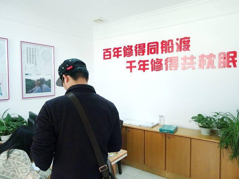2015年5月20日,南京市雨花台区婚姻登记处,离婚登记室更名“综合登记室”,调解劝和的婚姻箴言随处可见。图片:视觉中国