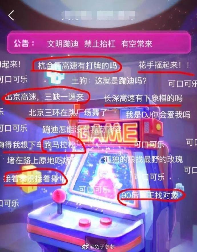 图片来自 @兔子芯芯/weibo