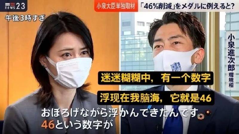 内容来自 @黑哥在日本/weibo