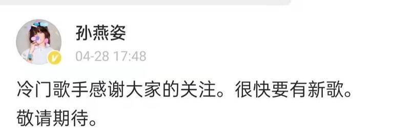 图片及评论来自 @stage1st宅社区/weibo