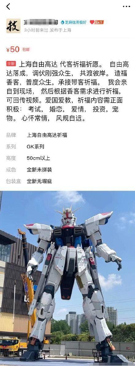 图片来源:@今天也在摸鱼狸/微博