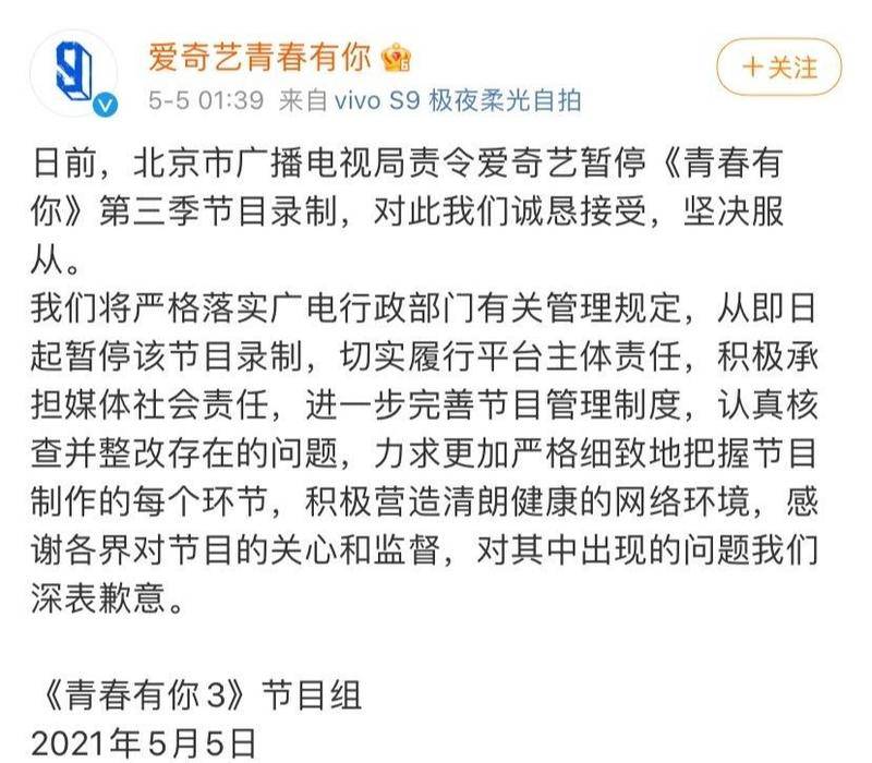 图片:微博