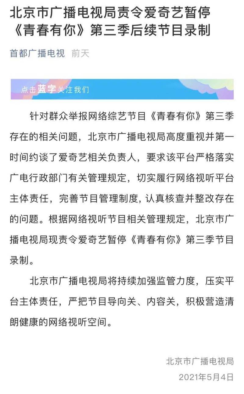 图片:微信