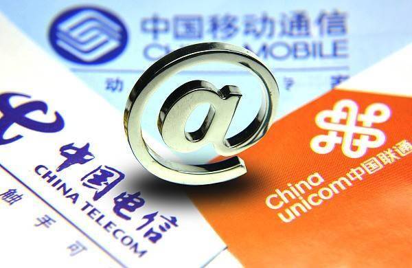 三大运营商 图源/视觉中国