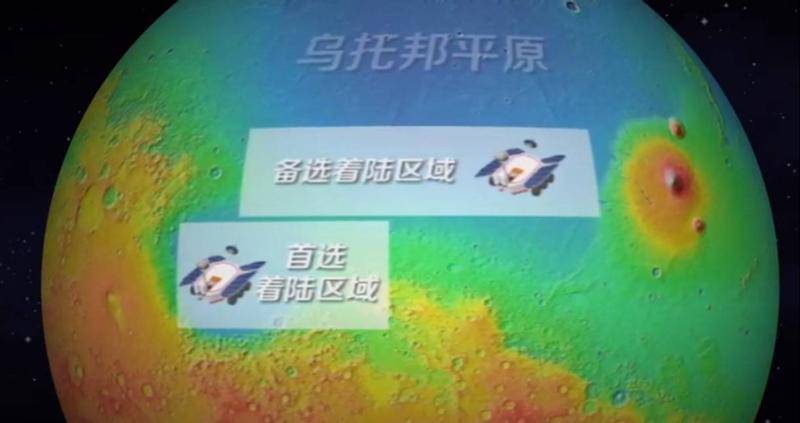 着陆区示意图