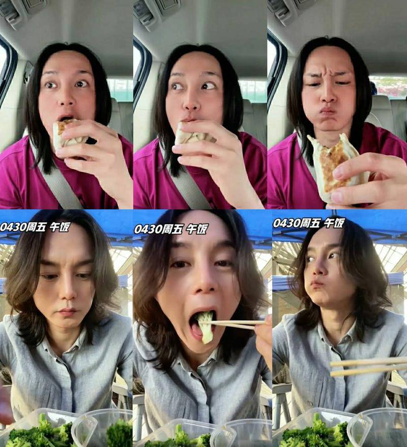 看尹老师吃饭可真是太香了