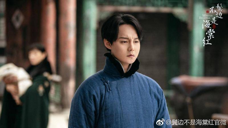 尹正在《鬓边不是海棠红》中扮演商细蕊,据网友说,这已经是瘦了一些之后的他,与2018年的剧集《原生之罪》里的陆离可以说判若两人
