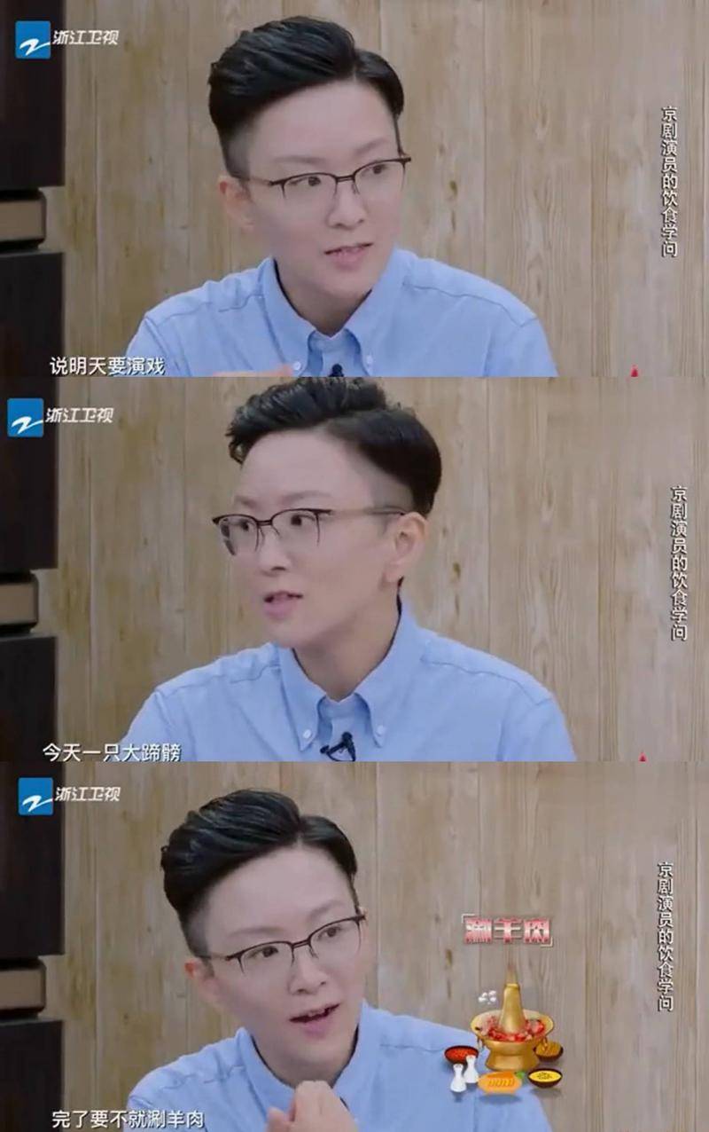 王佩瑜说上台前吃这些硬货,主要是为了演出积攒体力。