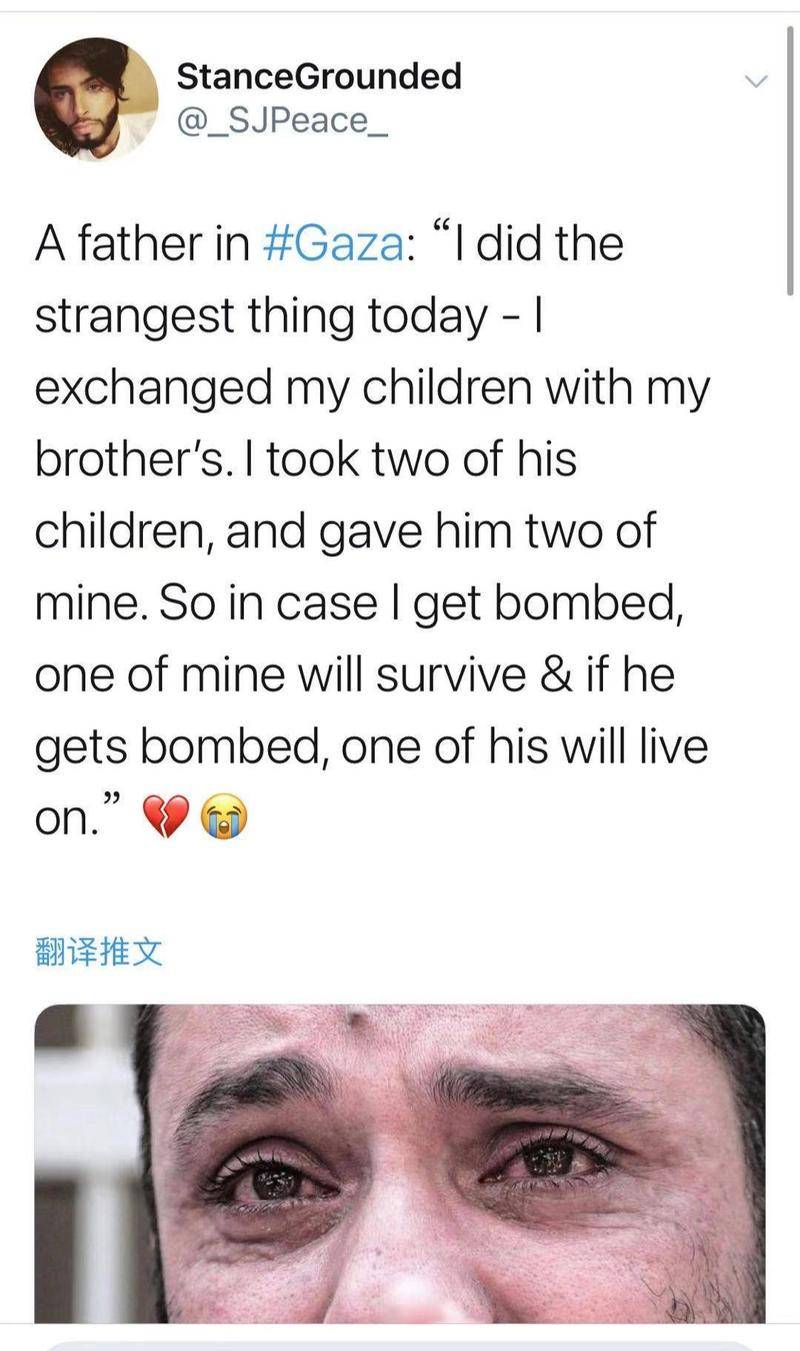 巴勒斯坦兄弟交换孩子的故事,被网友翻译成英文。图片:网络