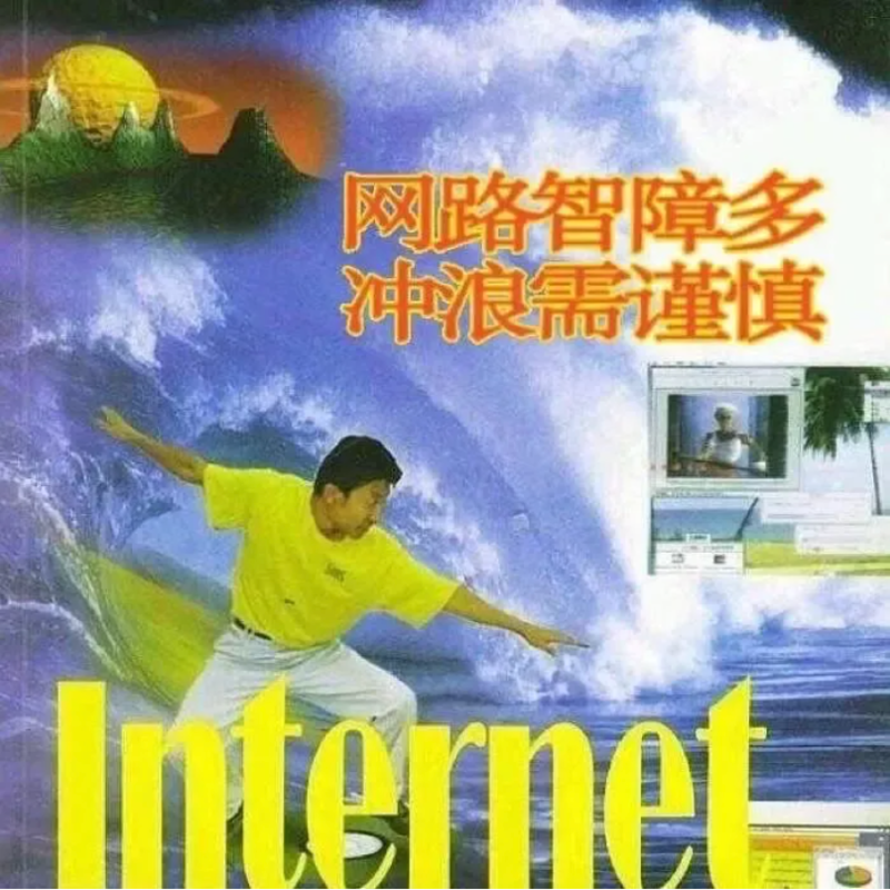 <i><strong>《互联网冲浪人每周话题手册》使用指南 🌊</strong></i>