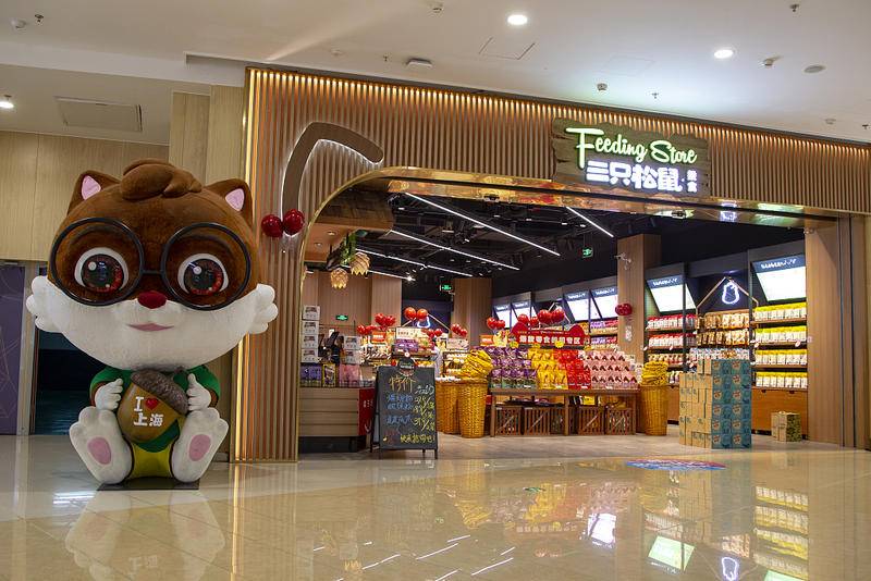 截至今年5月,三只松鼠开设的联盟小店已超1000家,遍布全国18个省份,162座城市。