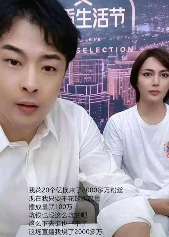 辛巴直播现场 图源/快手