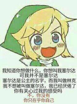 网络上流传已久,甚至已经成为梗的表情包