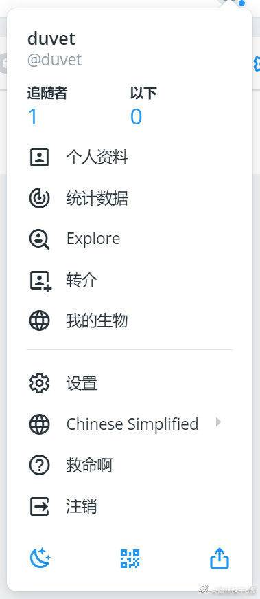 图片及评论来自 @蕾丝包子d酱/weibo