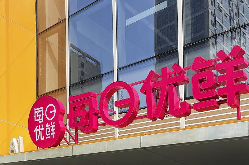 图片来自于视觉中国。