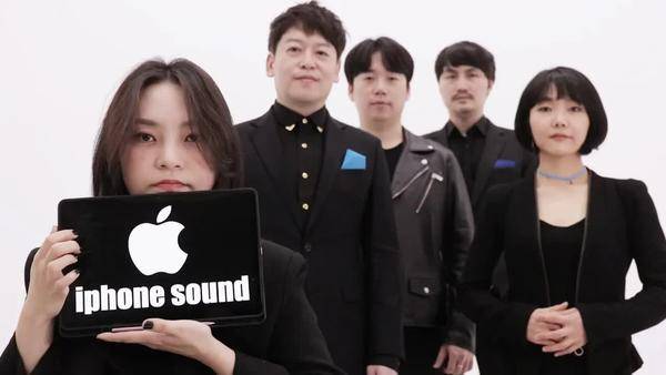 万物皆可阿卡贝拉!纯人声模仿Iphone提示音