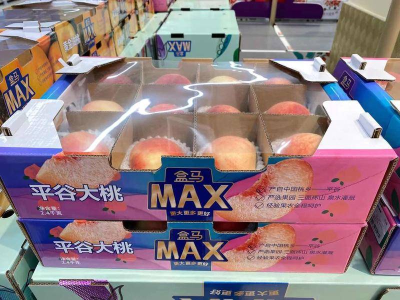 盒马MAX品牌的水果(图源自作者)