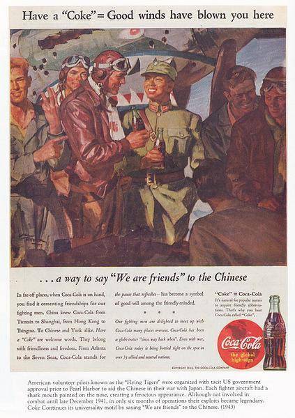 二战时的一款广告,图片里是共饮可口可乐的美国飞虎队队员和中国军人。