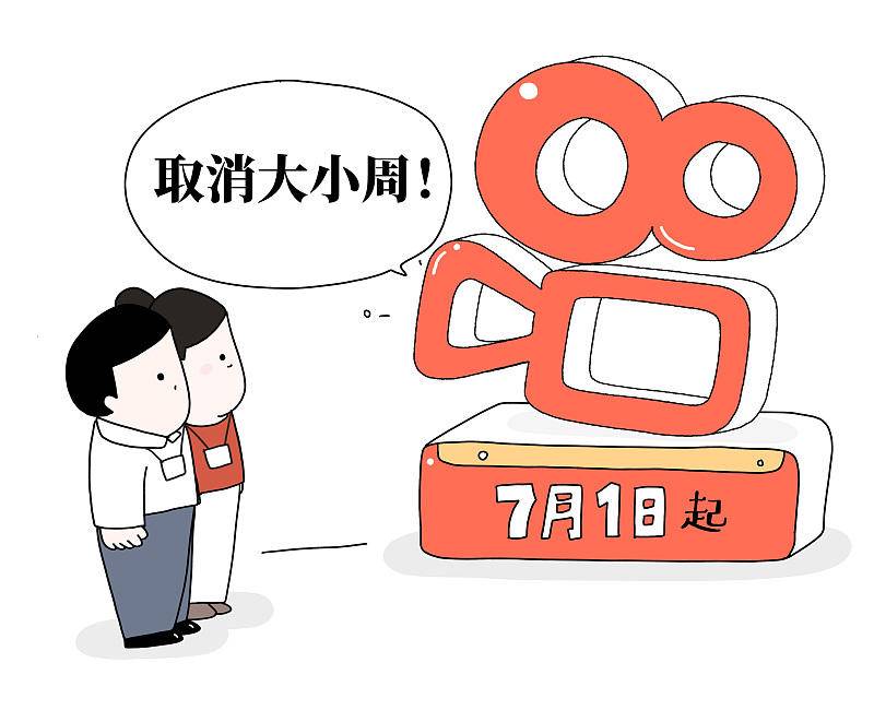 图片来自于视觉中国。