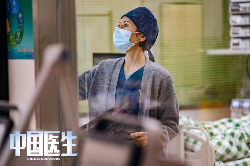 袁泉饰演重症科主任文婷