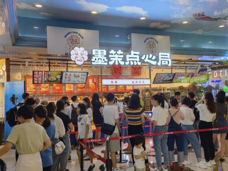 墨茉点心局门店(图源自网络)
