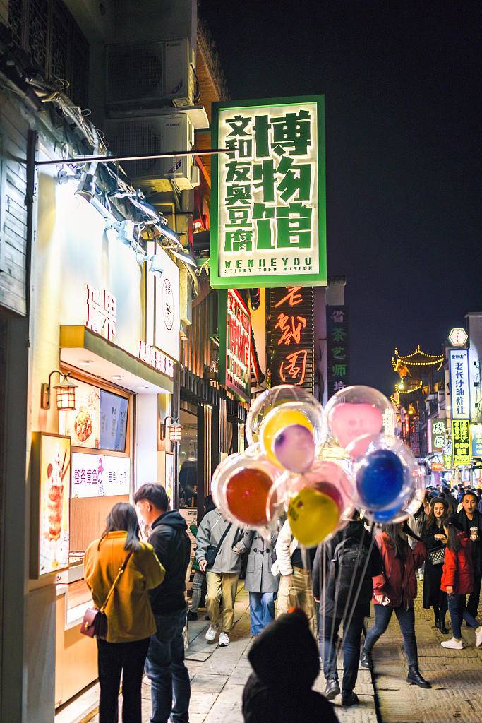 长沙五一广场(图源自视觉中国)