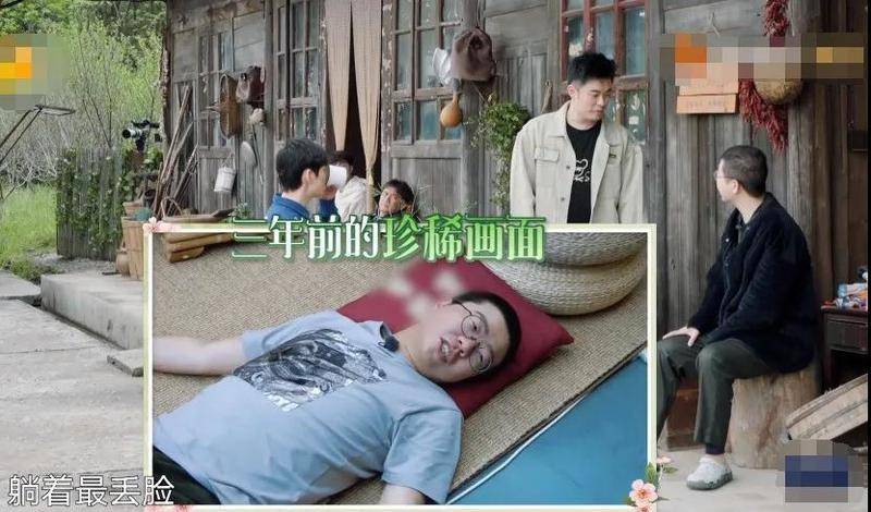 李诞来《向往的生活》主要负责躺平