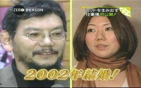 安野梦洋子和庵野秀明2002年结婚。图片:mayuo-drama