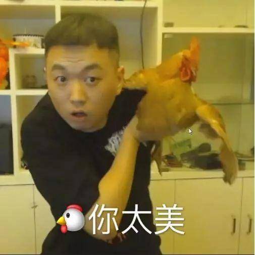 药水哥表情包遍布全网 图源/微博