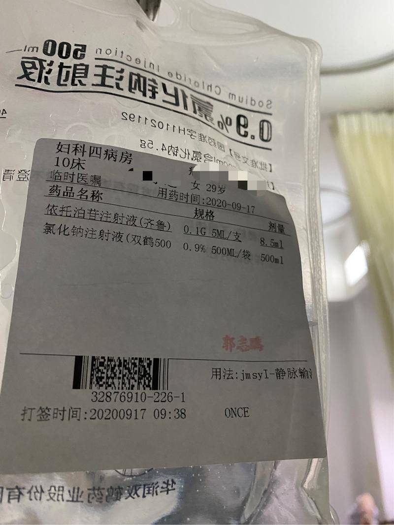 周影住院时的影像。图源:受访者