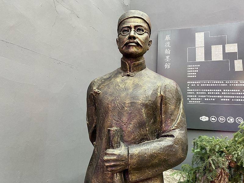 福州,位于三坊七巷的严复翰墨馆。(图源:视觉中国)