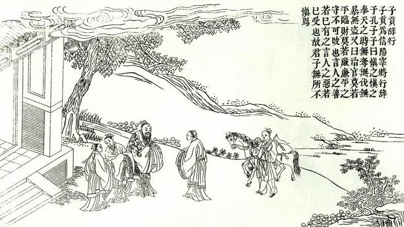 孔子圣迹图《子贡辞行》。