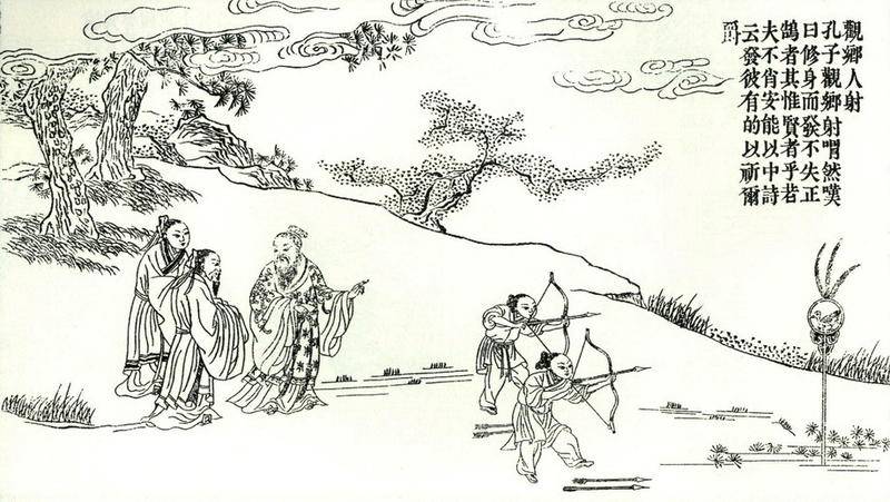 孔子圣迹图《观乡人射》