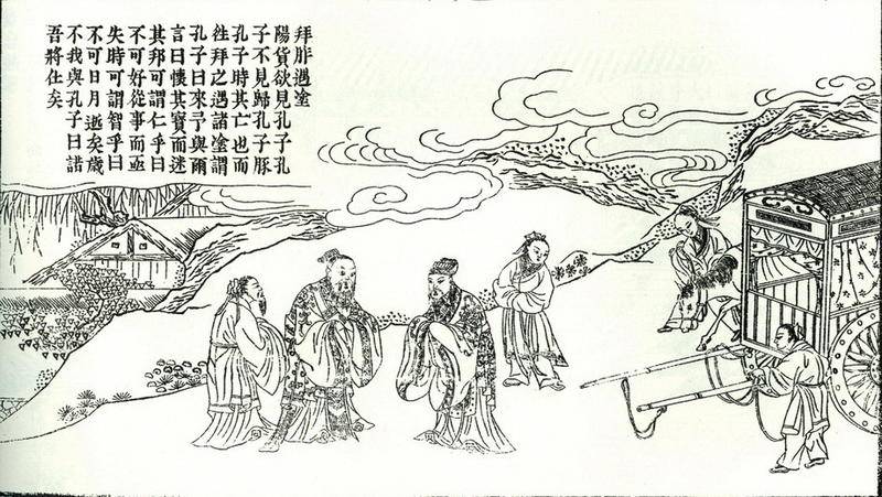 孔子圣迹图《拜胙遇途》