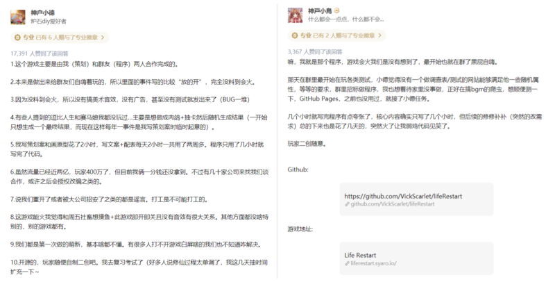 图片:知乎