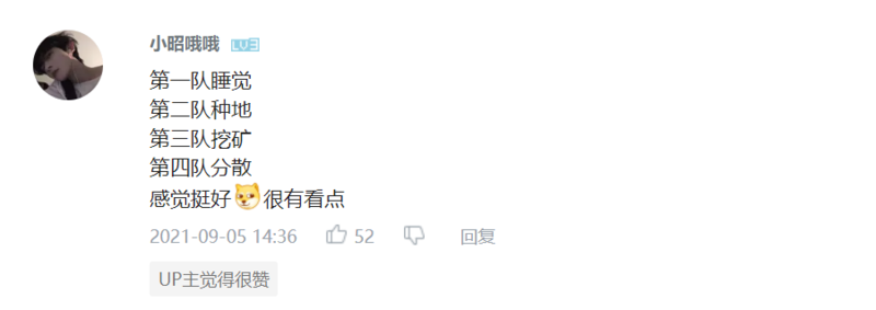 比赛精彩实况转播(bushi)/图片:B站