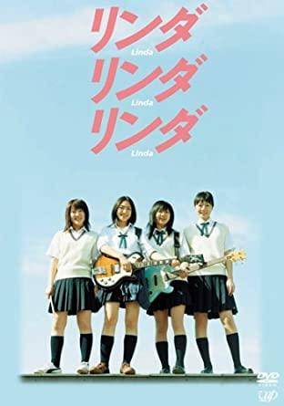 日本电影《linda linda linda》 图片:网络