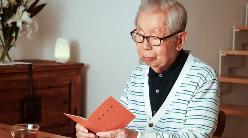 日本养老金问题日益严峻