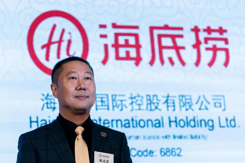 2018年9月11日,香港,海底捞国际控股有限公司在香港举行全球招股新闻发布会。