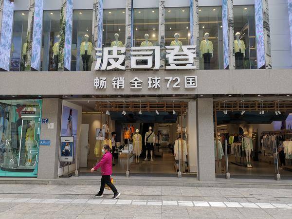 “大鹅”被骂得很惨,却还是波司登的梦想