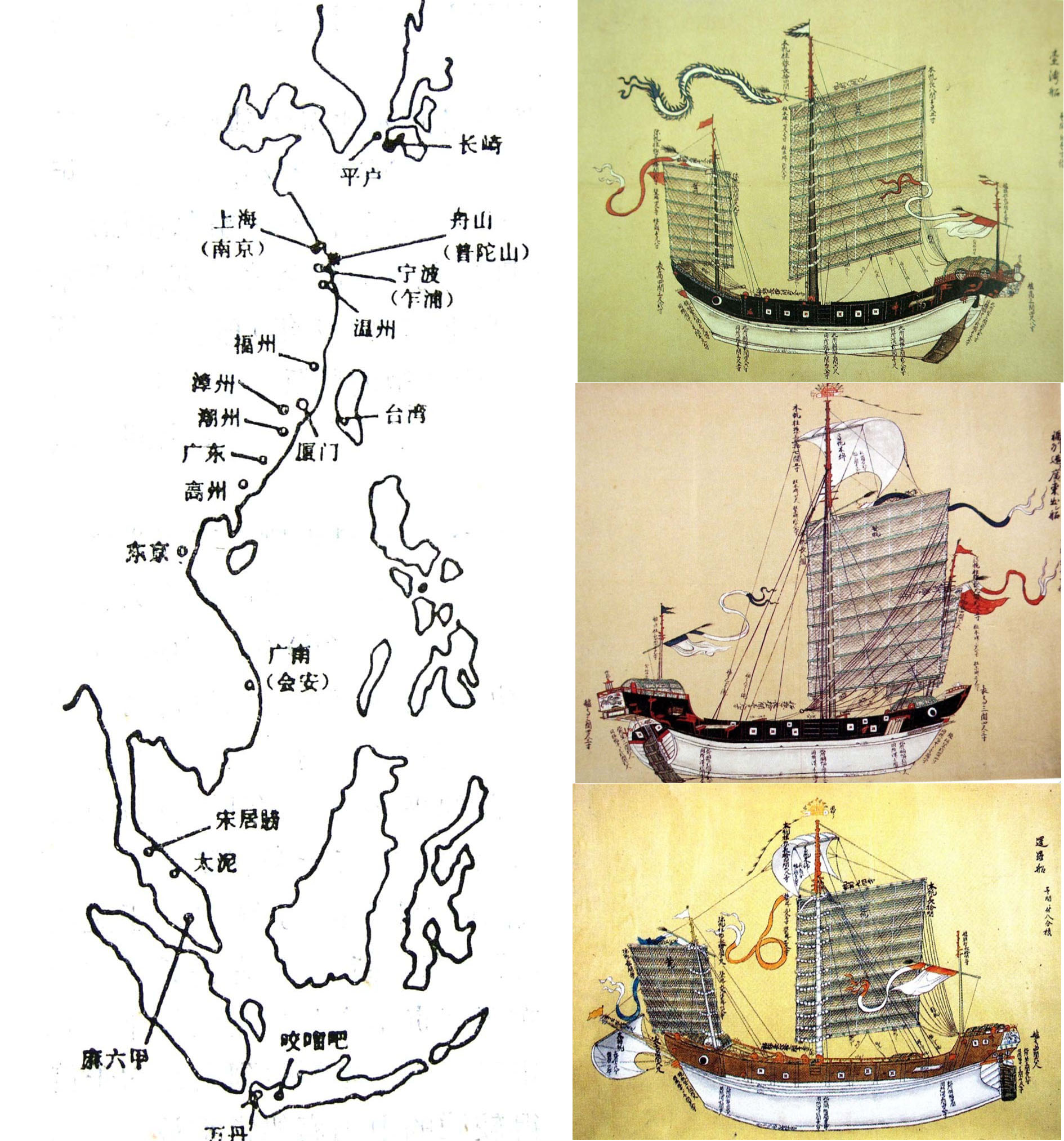 郑成功的“海上帝国”