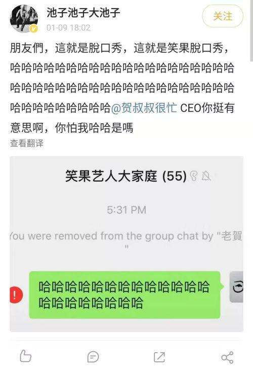 脱口秀大会50人名单_脱口秀大会稿子_脱口秀大会广告