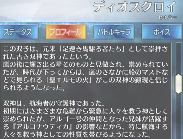 正在进行 Lostbelt No 3 Intro 开幕 游戏文章 Fate Grand Order中文wiki主题攻略站