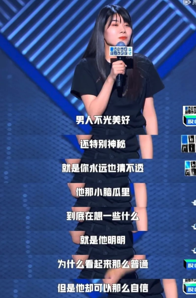 脱口秀演员黄阿丽_脱口秀演员谁最火_脱口秀演员庞博 it公司