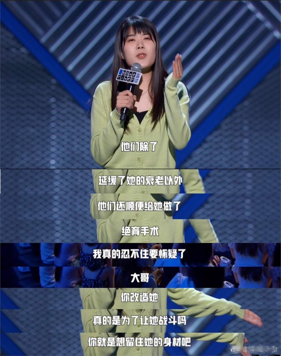 脱口秀演员谁最火_脱口秀演员黄阿丽_脱口秀演员庞博 it公司