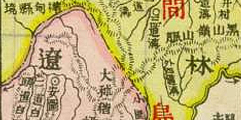 绝望一击：安重根暗杀伊藤博文