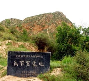 马家窑文化,1923年首先发现于甘肃省临洮县的马家窑村,故名.