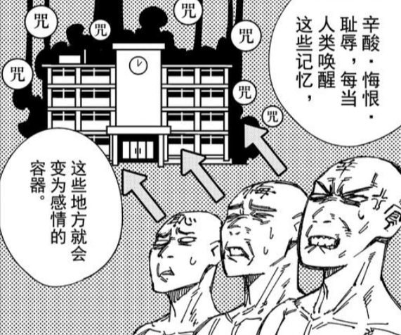 从 咒术回战 到 电锯人 少年漫画开始踏上一段通往 疯狂 与 虚无 之路