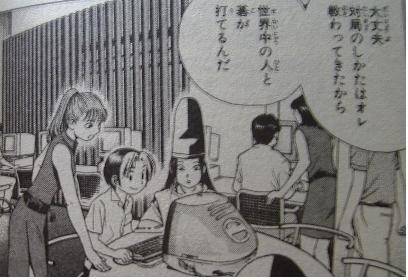 年前 这部漫画不仅超越了王道热血漫的上限 也预言了ai将统治人类围棋的现实