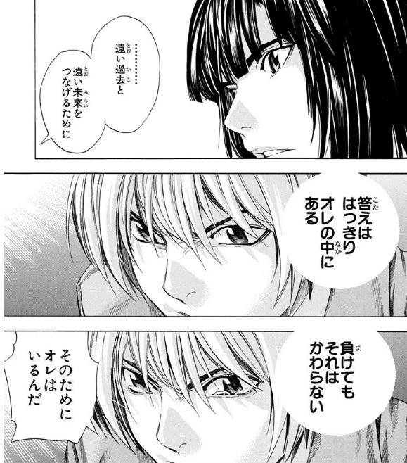 年前 这部漫画不仅超越了王道热血漫的上限 也预言了ai将统治人类围棋的现实